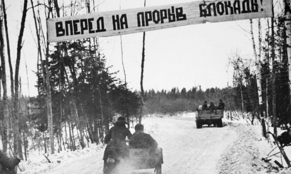 Как 80 лет назад прорывали блокаду Ленинграда